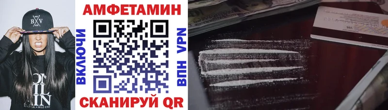 АМФЕТАМИН Premium цены наркотик mega как зайти Щёлкино