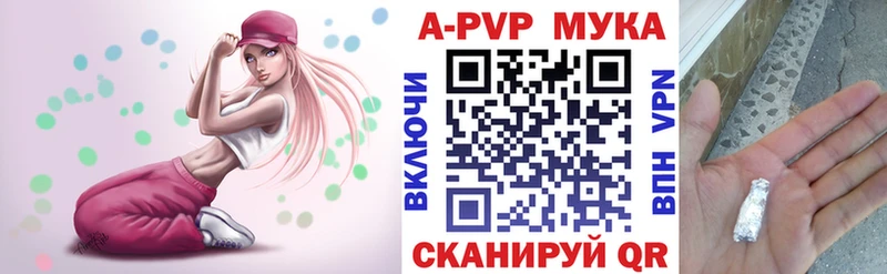 Alfa_PVP кристаллы Щёлкино