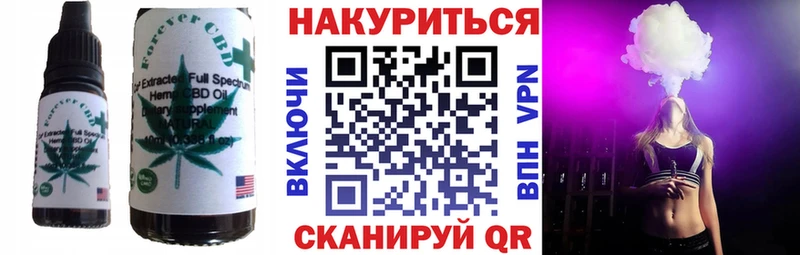 даркнет сайт  Щёлкино  Печенье с ТГК марихуана 
