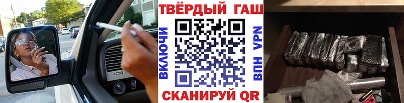 ГАШ убойный  Щёлкино 