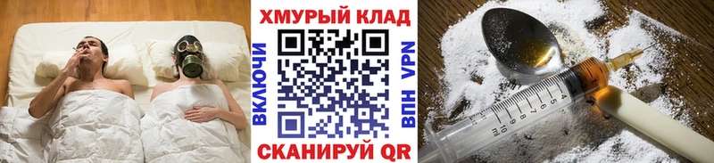 кракен ссылки  Щёлкино  Героин афганец 