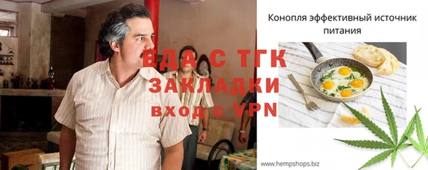 не бодяженный Каменногорск