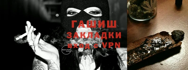 мескалин Каменск-Шахтинский