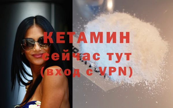 мескалин Каменск-Шахтинский