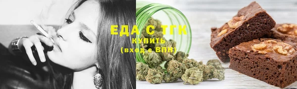 мескалин Каменск-Шахтинский
