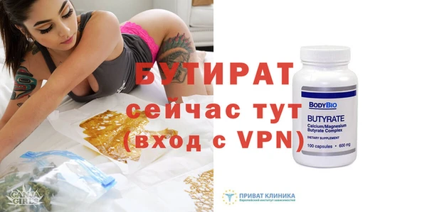 кокаин премиум Каменка