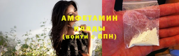 не бодяженный Каменногорск
