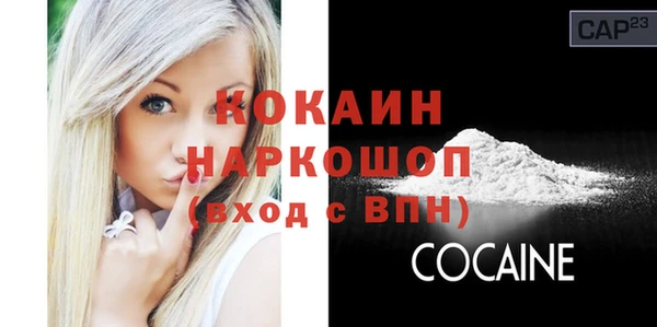не бодяженный Каменногорск