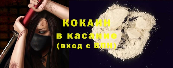 кокаин премиум Каменка