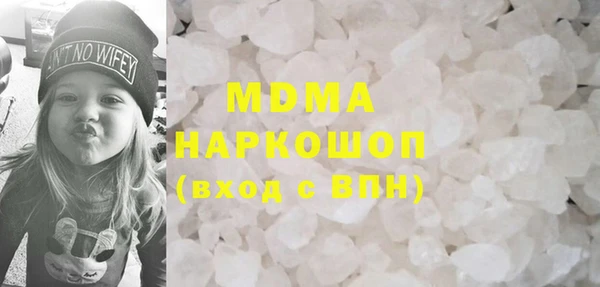мескалин Каменск-Шахтинский