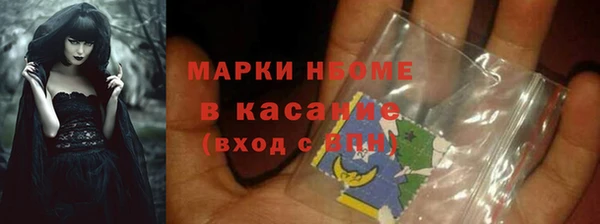 не бодяженный Каменногорск