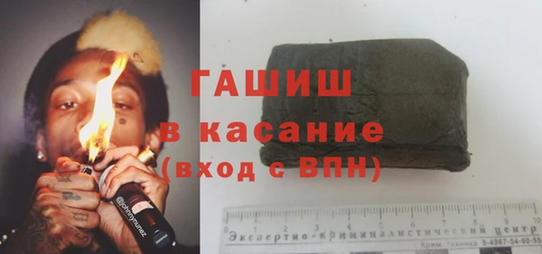 кокаин премиум Каменка