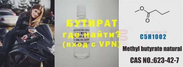 не бодяженный Каменногорск