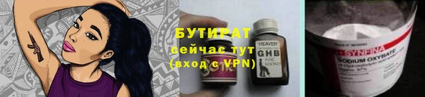 кокаин премиум Каменка