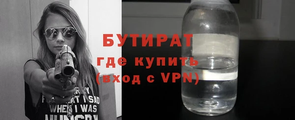 мескалин Каменск-Шахтинский