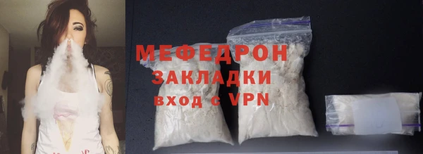 не бодяженный Каменногорск