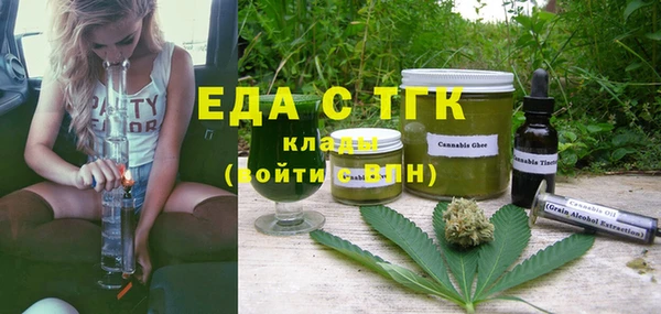 не бодяженный Каменногорск