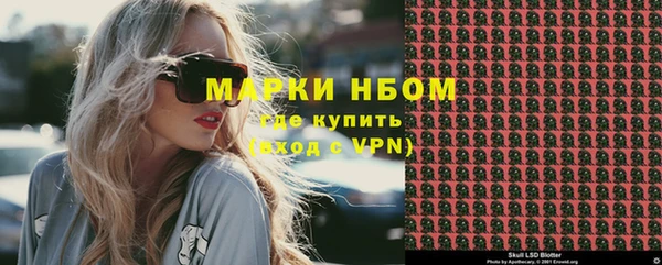 мескалин Каменск-Шахтинский