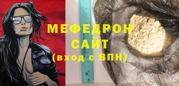 кокаин премиум Каменка