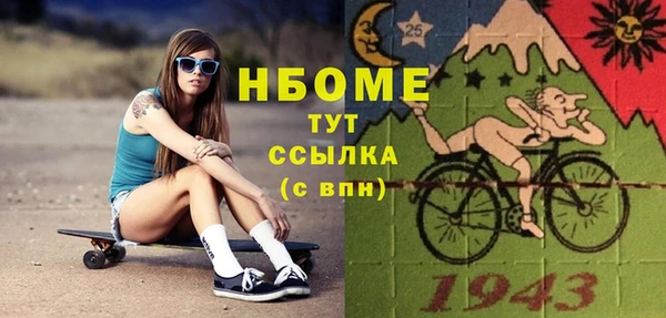 кокаин премиум Каменка