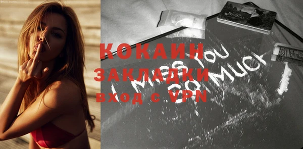кокаин премиум Каменка