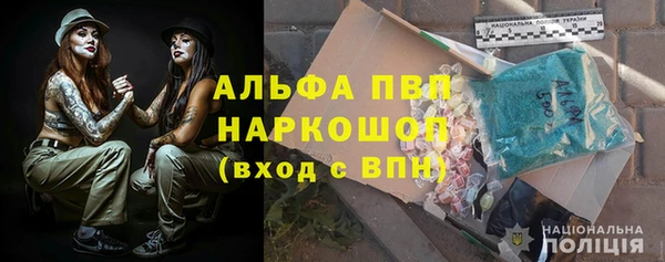 мескалин Каменск-Шахтинский