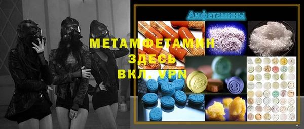 мескалин Каменск-Шахтинский