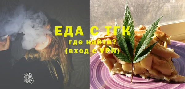 кокаин премиум Каменка