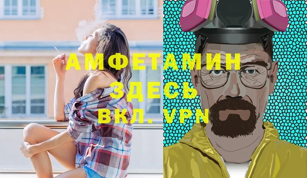 мескалин Каменск-Шахтинский