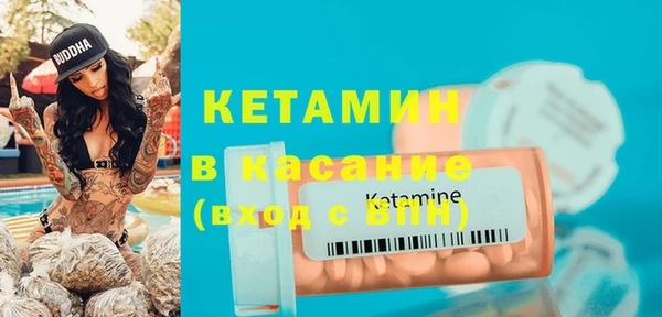 соль ск Касимов