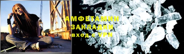 мескалин Каменск-Шахтинский