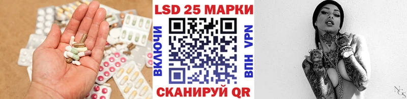 darknet Telegram  Щёлкино  LSD-25 экстази ecstasy 