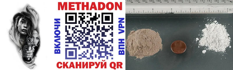 гидра tor  Щёлкино  Метадон methadone  купить наркотик 