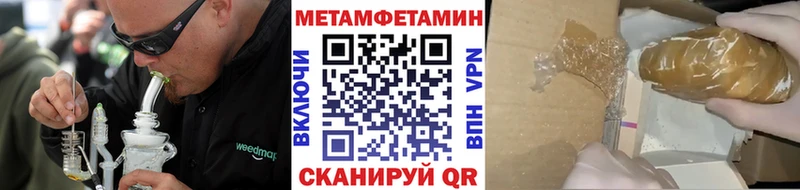 мориарти клад  дарнет шоп  Щёлкино  Метамфетамин винт 