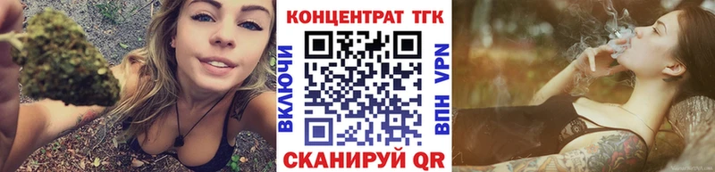 купить наркоту  Щёлкино  ТГК THC oil 