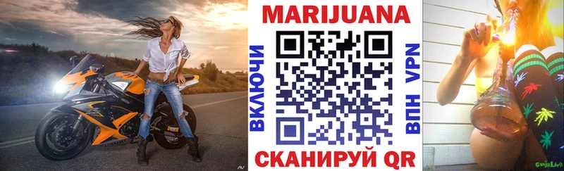 Марихуана SATIVA & INDICA Щёлкино