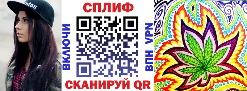 МАРИХУАНА индика закладка Щёлкино